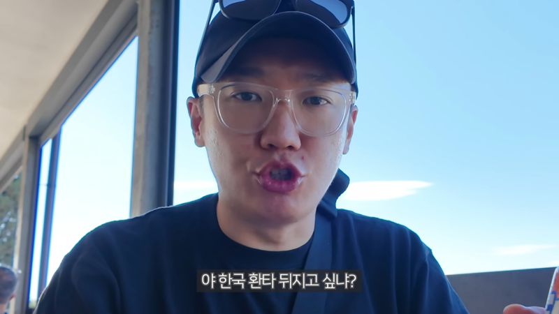 한국 환타와 아예 다른맛이라는 유럽 환타 | 인스티즈