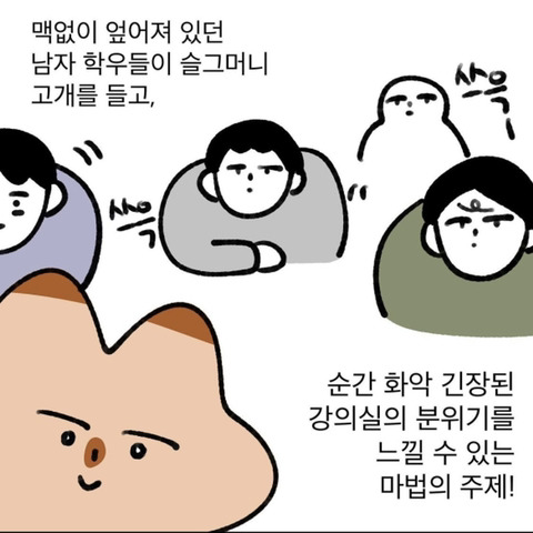 미대에서 여자학우들만의 암묵적인 룰.jpg | 인스티즈