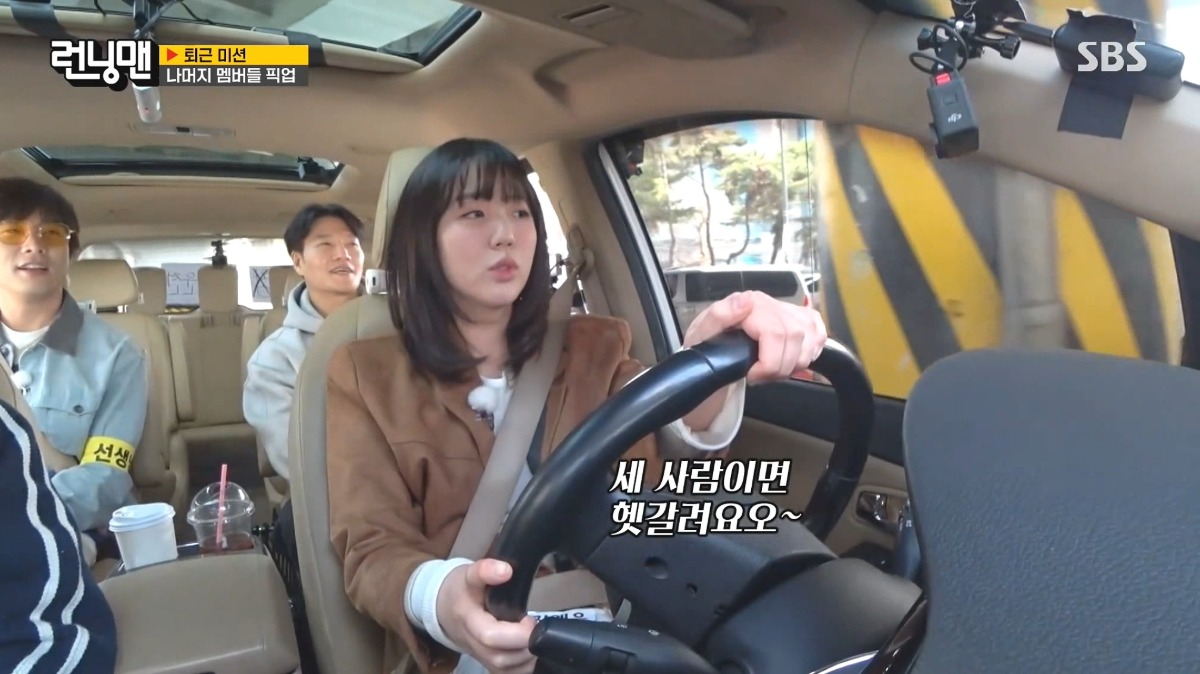 [런닝맨] 초보 운전 지예은에게 운전과 도로 주행 가르쳐주는 유재석 | 인스티즈