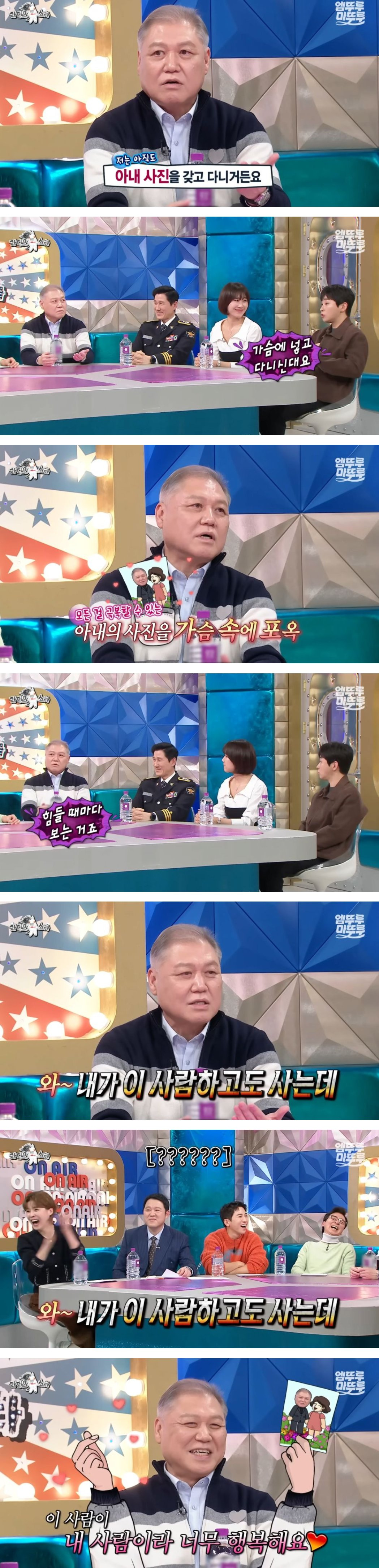  권일용 프로파일러가 아내 사진을 가지고 다니는 이유.jpg
