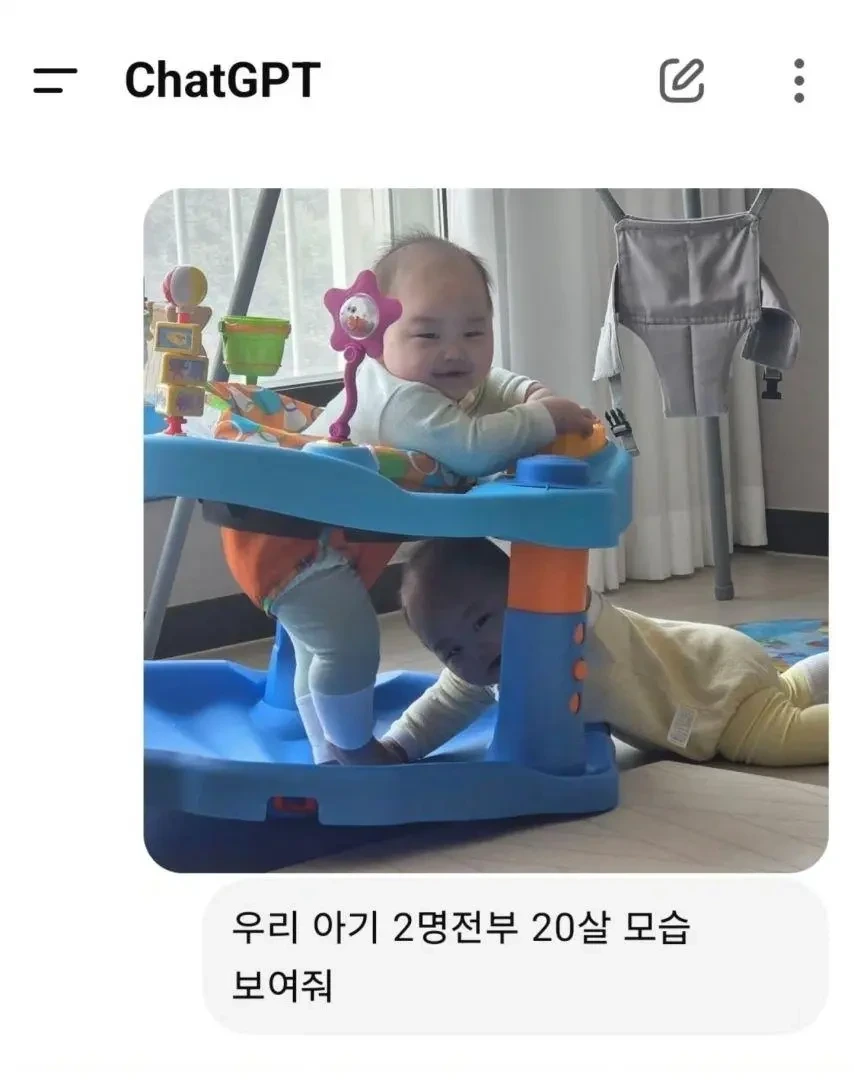  우리 아기 2명 20살 모습 보여줘.jpg1