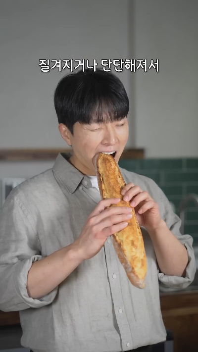 단단해져서 먹기 힘든 바게트 빵 다시 살리는 방법.jpg | 인스티즈