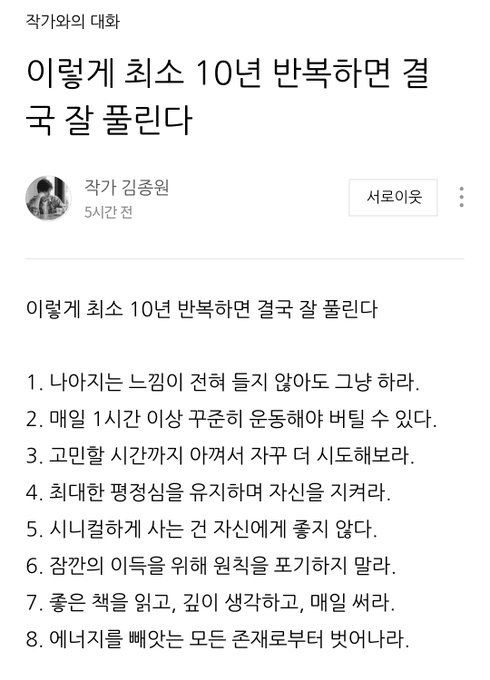 우울하거나 무기력한 시기의 여시들을 위한 글 모음 | 인스티즈