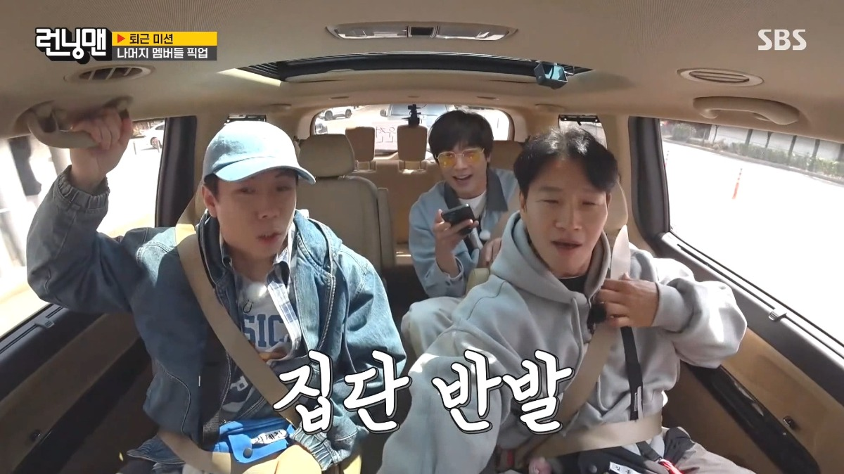[런닝맨] 초보 운전 지예은에게 운전과 도로 주행 가르쳐주는 유재석 | 인스티즈
