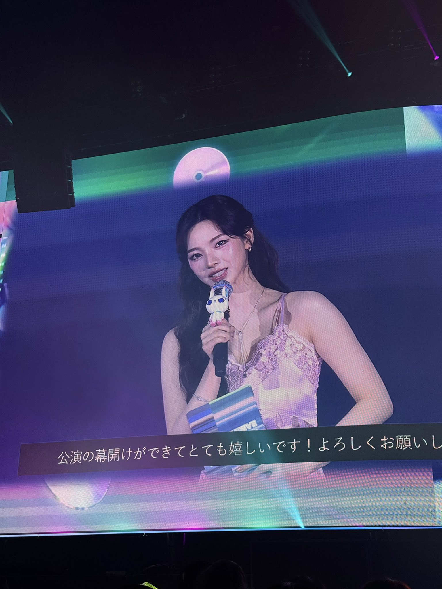 오늘 도쿄돔 인기가요 스페셜 MC 카리나 | 인스티즈