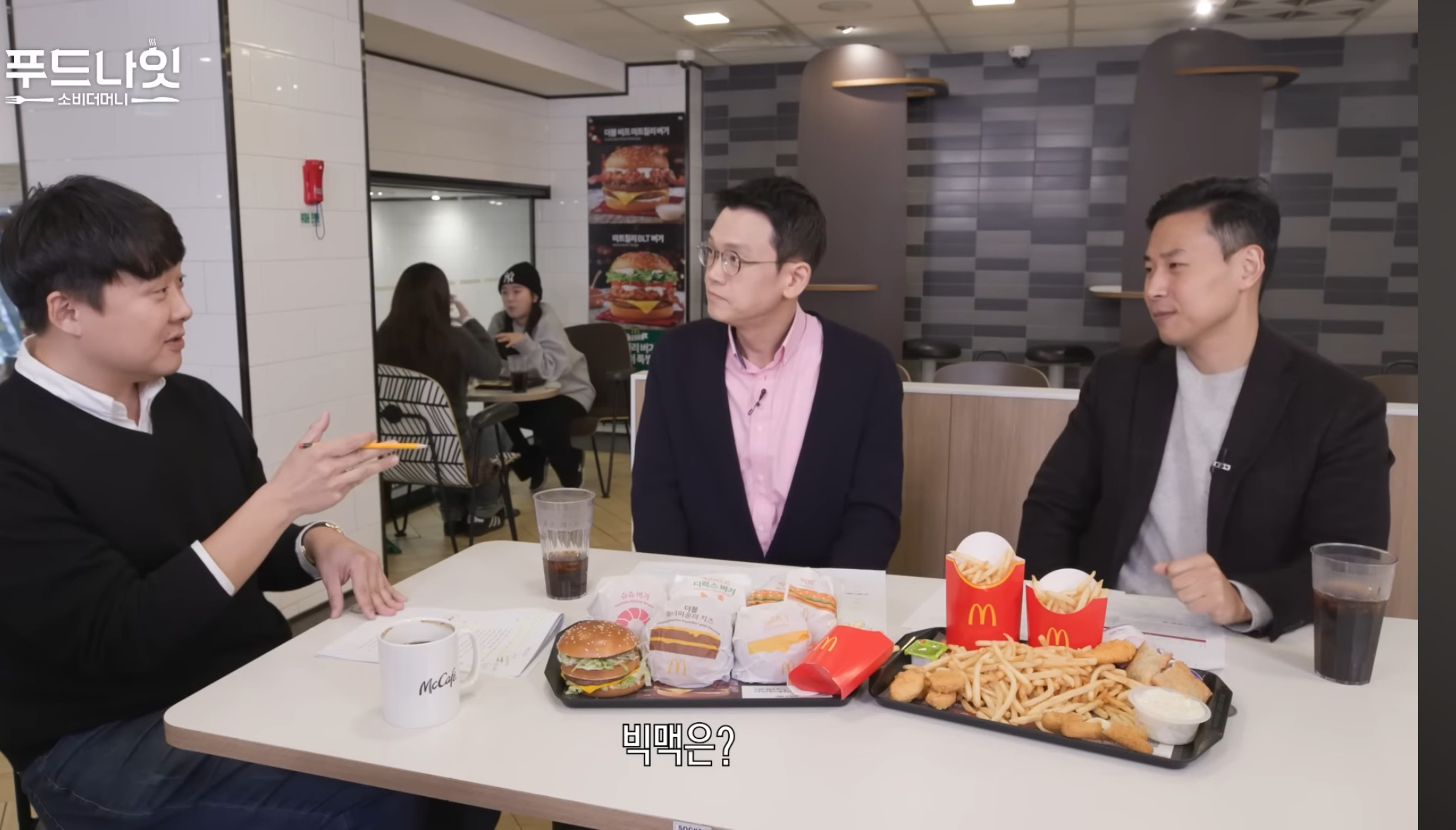  이 이유로 맥도날드 빅맥 안좋아하는 사람들 있음.jpg3