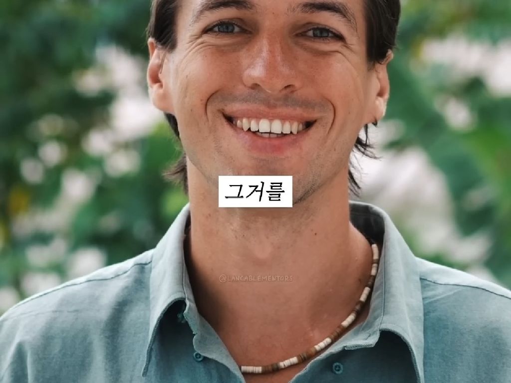 근거 없는 자신감(수학자 허준이) | 인스티즈