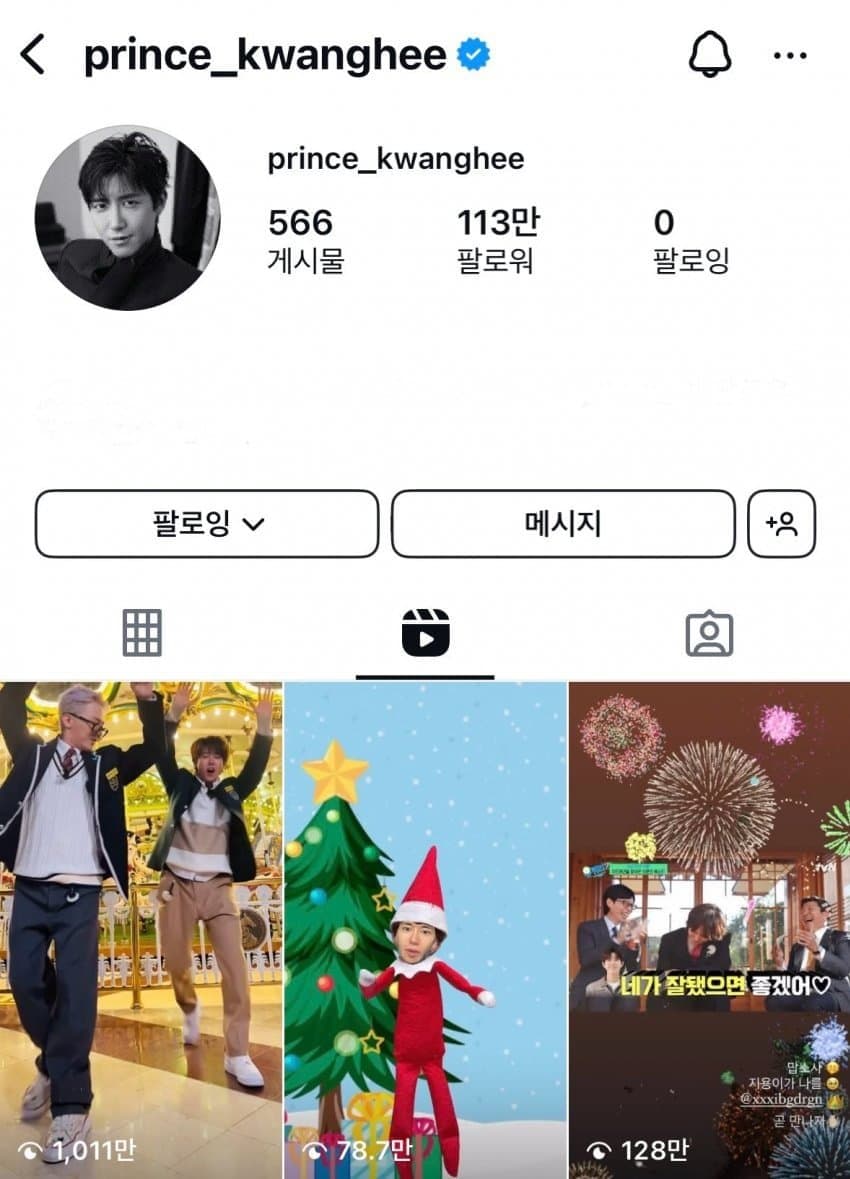 하루만에 천만돌파한 지드래곤×광희 TOO BAD 챌린지 릴스