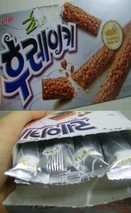 라떼는 말야.jpg | 인스티즈