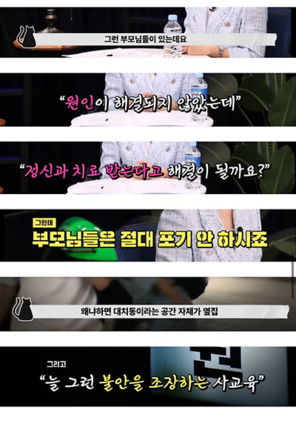 기저귀 차고 '4세 고시' 보는 아이들.jpg | 인스티즈