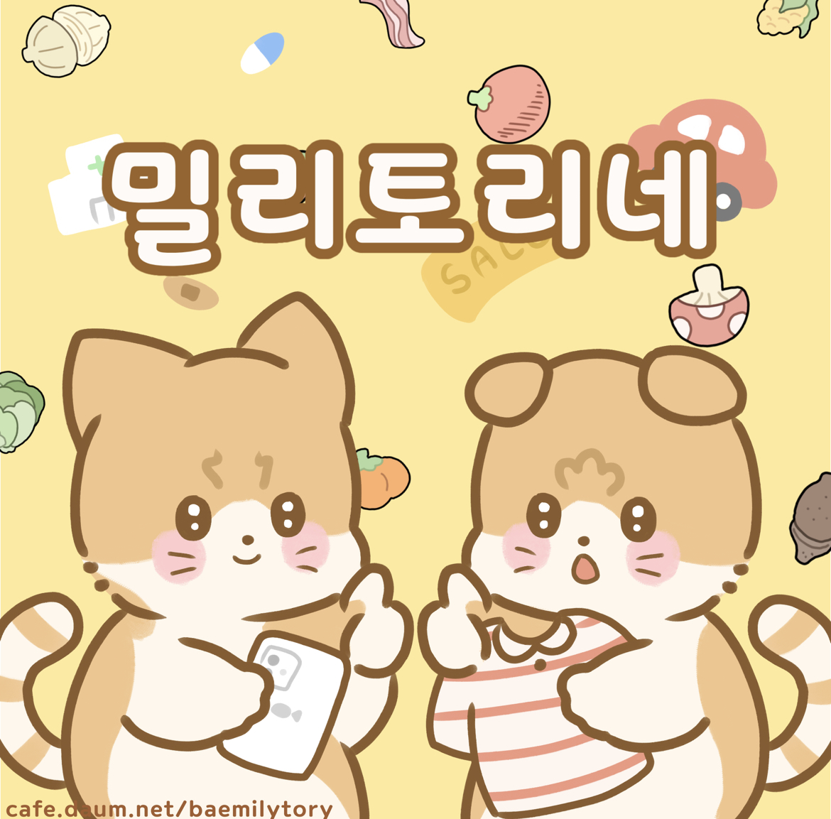  곱창 먹고 싶어서 서치 했는데 나 이 곱창집만 갈 거임