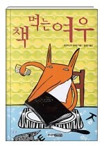 라떼는 말야.jpg | 인스티즈