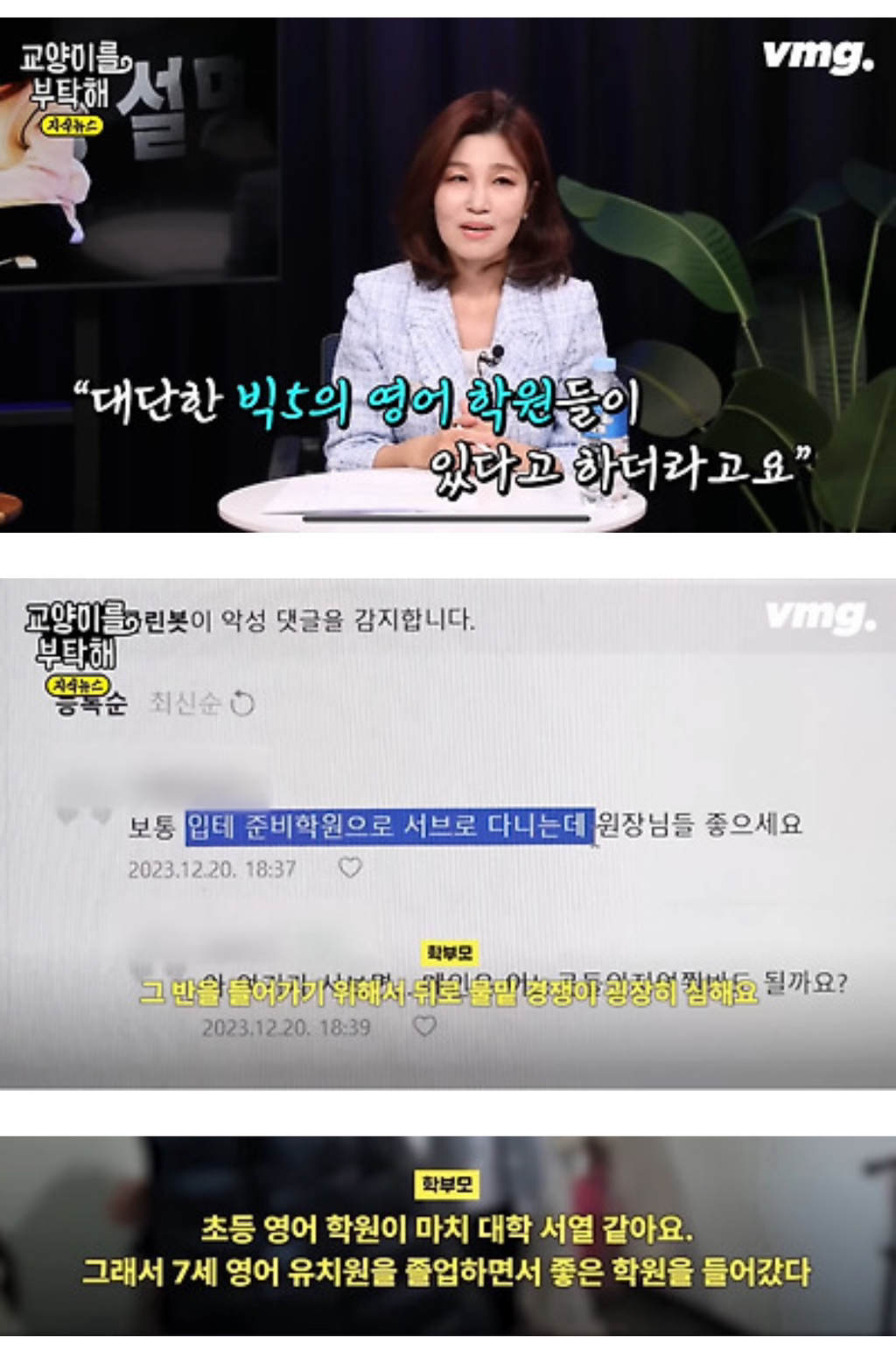 기저귀 차고 '4세 고시' 보는 아이들.jpg | 인스티즈