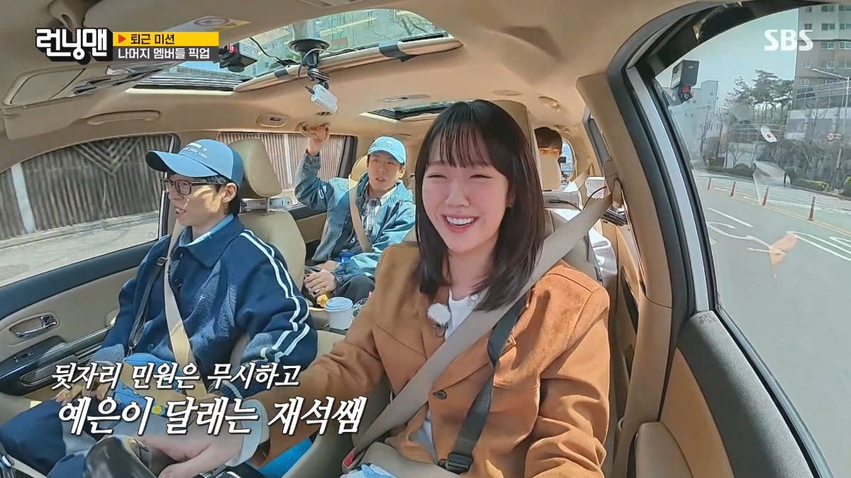 [런닝맨] 초보 운전 지예은에게 운전과 도로 주행 가르쳐주는 유재석 | 인스티즈