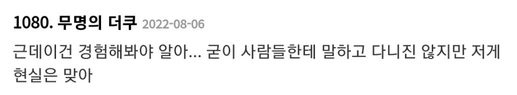가정사 안 좋은 사람 만나는 거 아니야 | 인스티즈