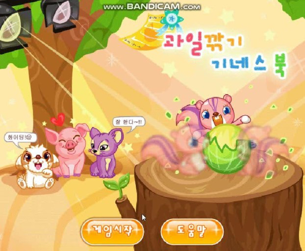 라떼는 말야.jpg | 인스티즈