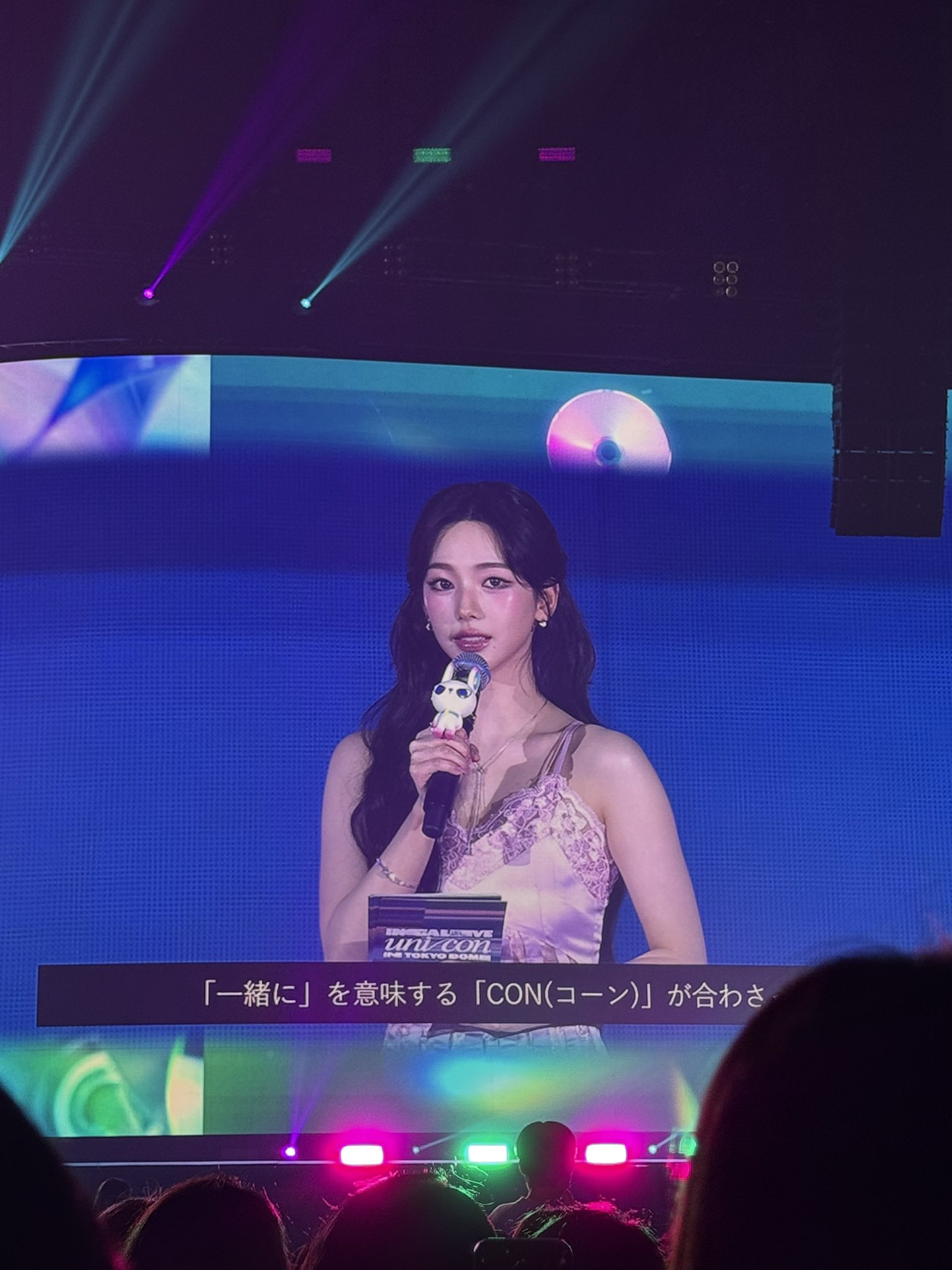오늘 도쿄돔 인기가요 스페셜 MC 카리나 | 인스티즈