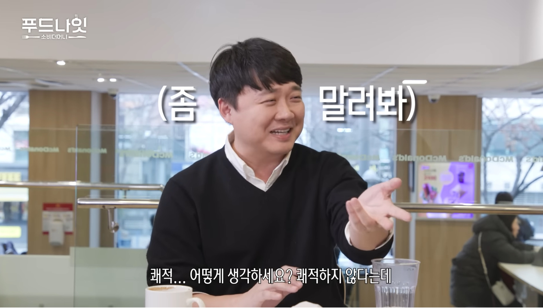 이 이유로 맥도날드 빅맥 안좋아하는 사람들 있음.jpg | 인스티즈
