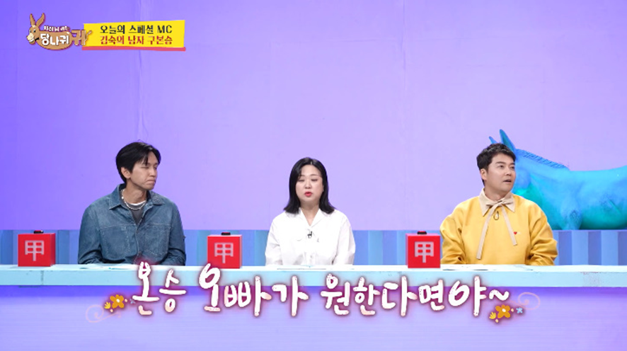 구본승이 카메라 갖고 싶다고 하자마자 선물 했다는 김숙 | 인스티즈