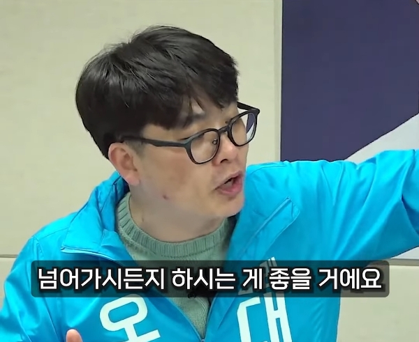 사장 남천동에서 윤상현을 사람 취급 안하는 이유 | 인스티즈