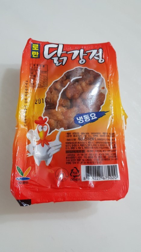라떼는 말야.jpg | 인스티즈
