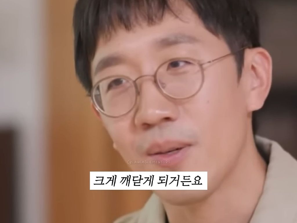 근거 없는 자신감(수학자 허준이) | 인스티즈