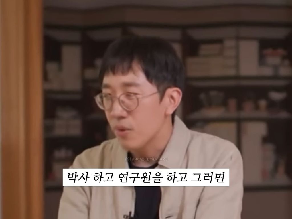 근거 없는 자신감(수학자 허준이) | 인스티즈