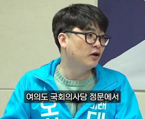 사장 남천동에서 윤상현을 사람 취급 안하는 이유 | 인스티즈