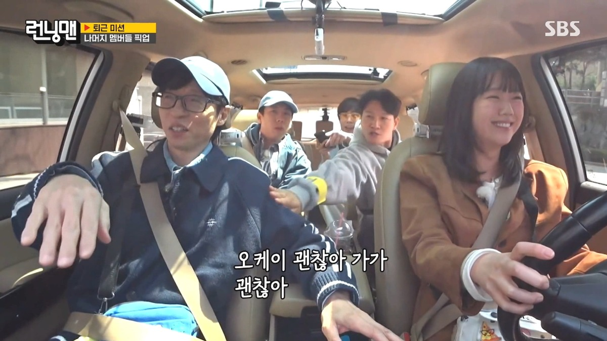 [런닝맨] 초보 운전 지예은에게 운전과 도로 주행 가르쳐주는 유재석 | 인스티즈
