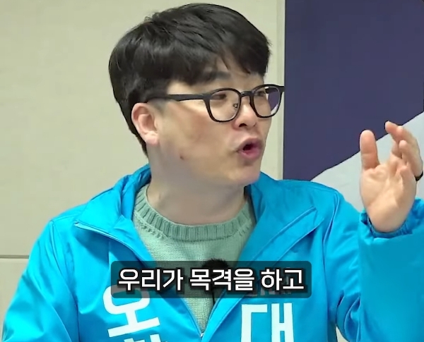 사장 남천동에서 윤상현을 사람 취급 안하는 이유 | 인스티즈