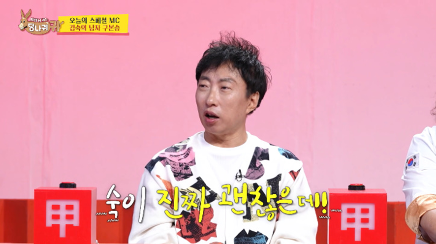구본승이 카메라 갖고 싶다고 하자마자 선물 했다는 김숙 | 인스티즈