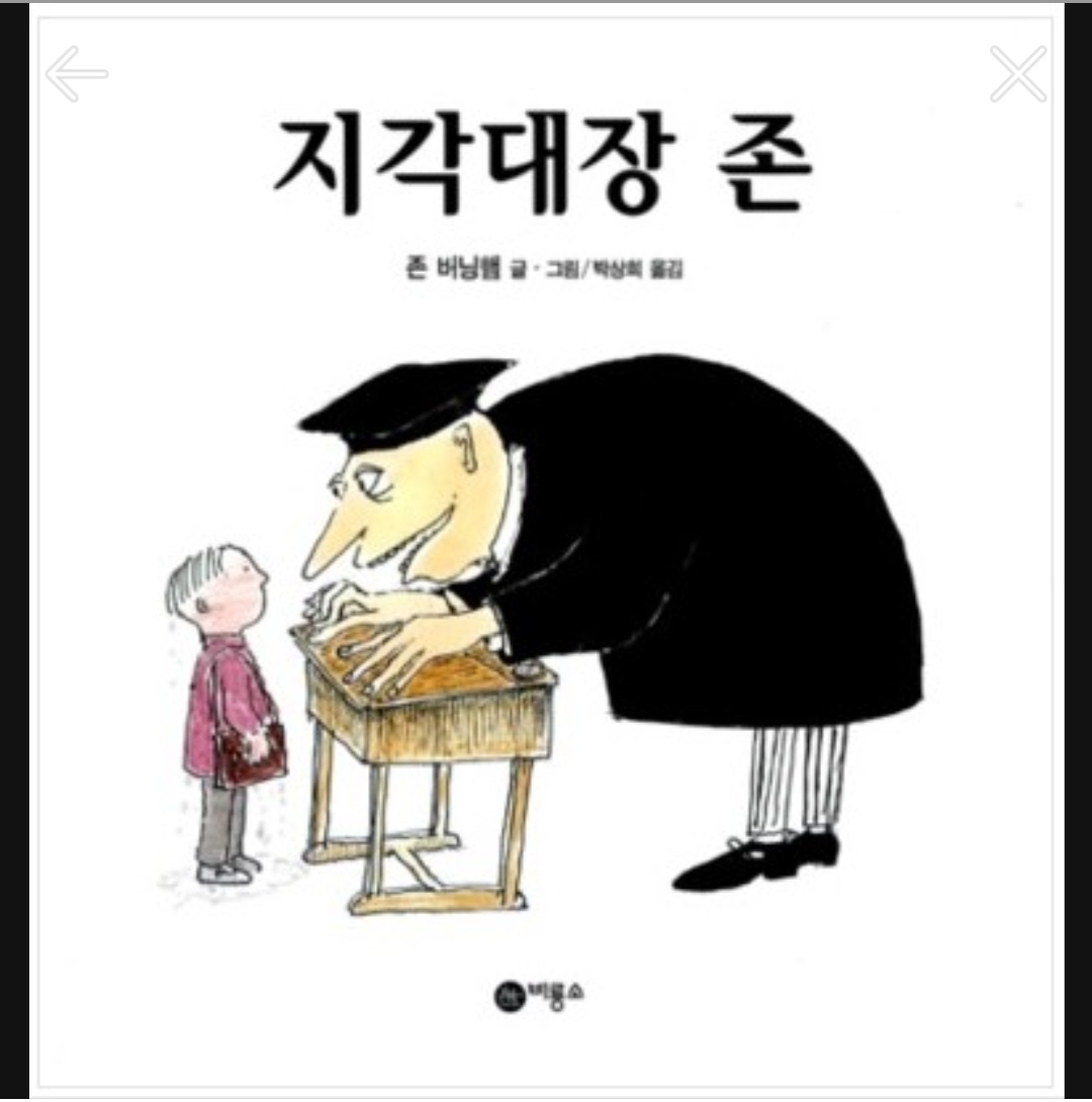 라떼는 말야.jpg | 인스티즈