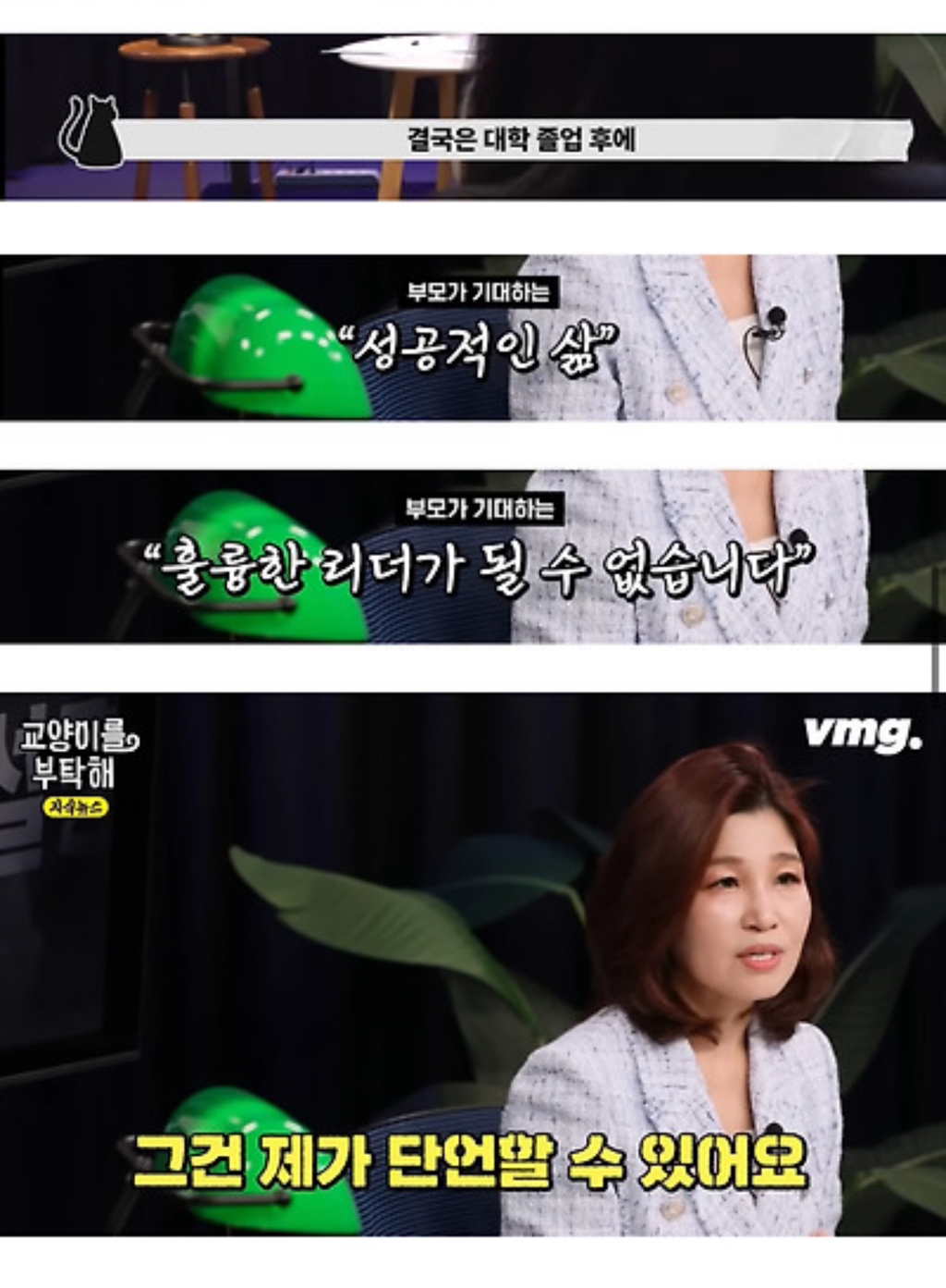 기저귀 차고 '4세 고시' 보는 아이들.jpg | 인스티즈