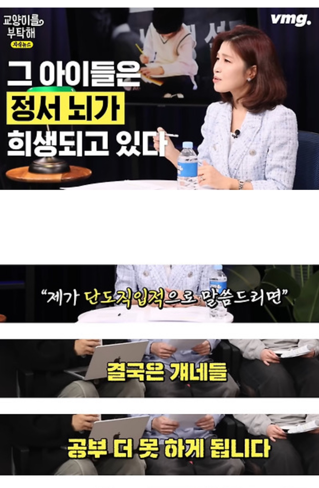 기저귀 차고 '4세 고시' 보는 아이들.jpg | 인스티즈