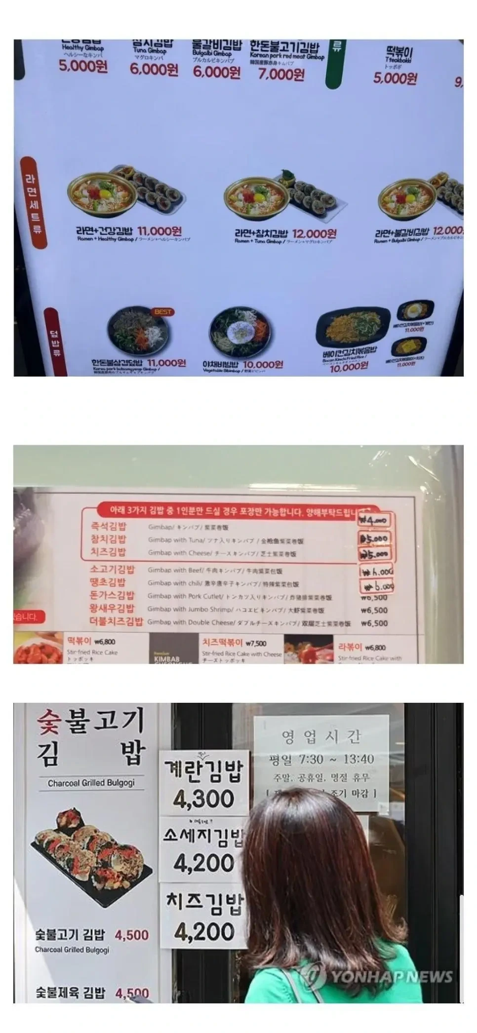 요즘 가성비 엄청 떨어지는 음식.jpg | 인스티즈