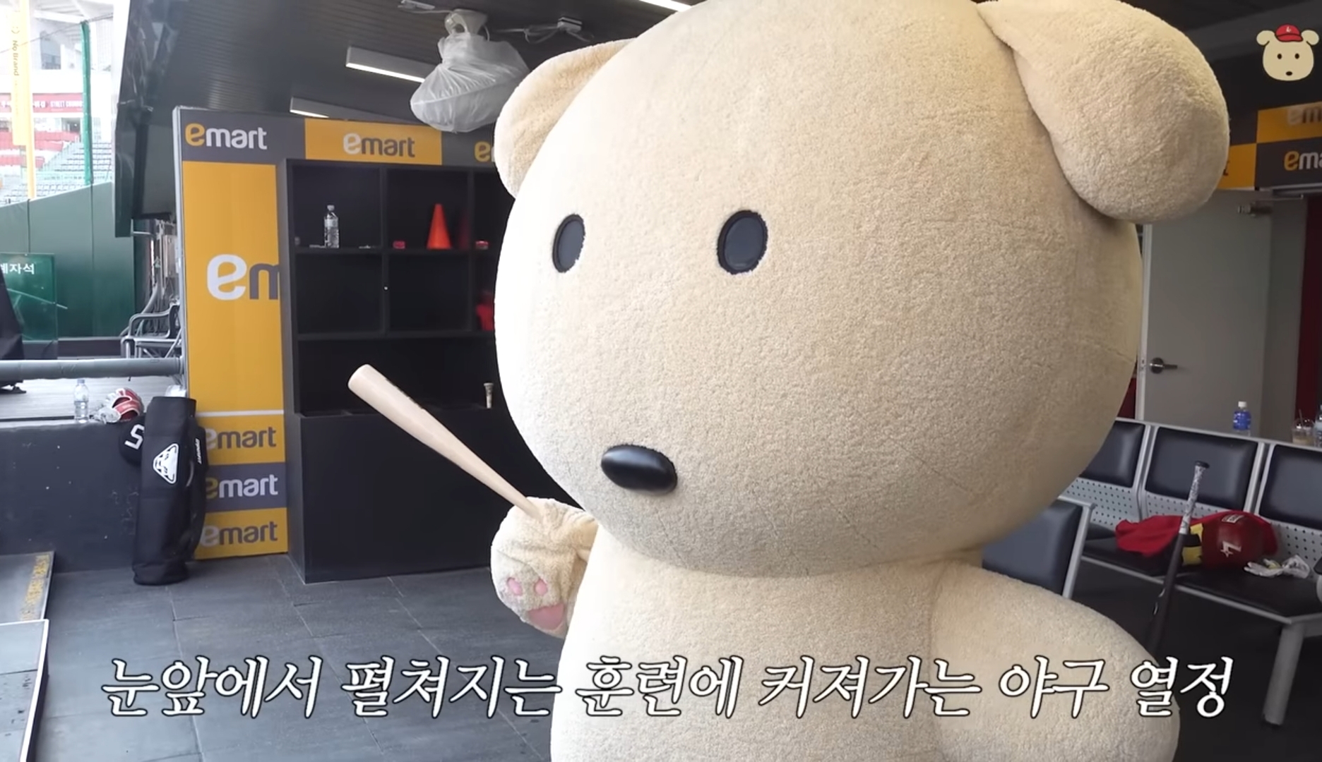 ssg 랜더스 덕아웃에 나타난 깜자 .jpgif | 인스티즈