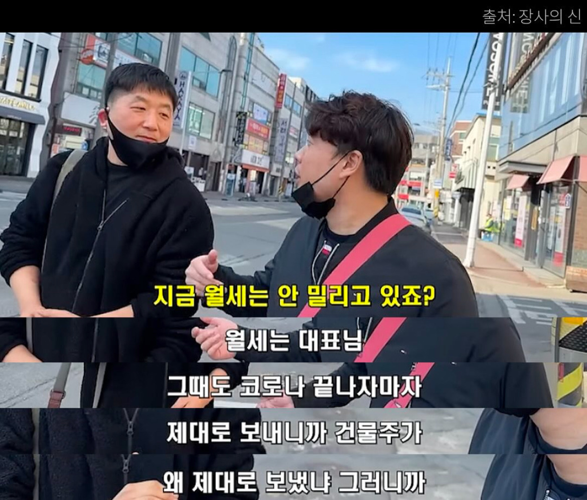 왜 월세를 제날짜에 보내는거야? | 인스티즈