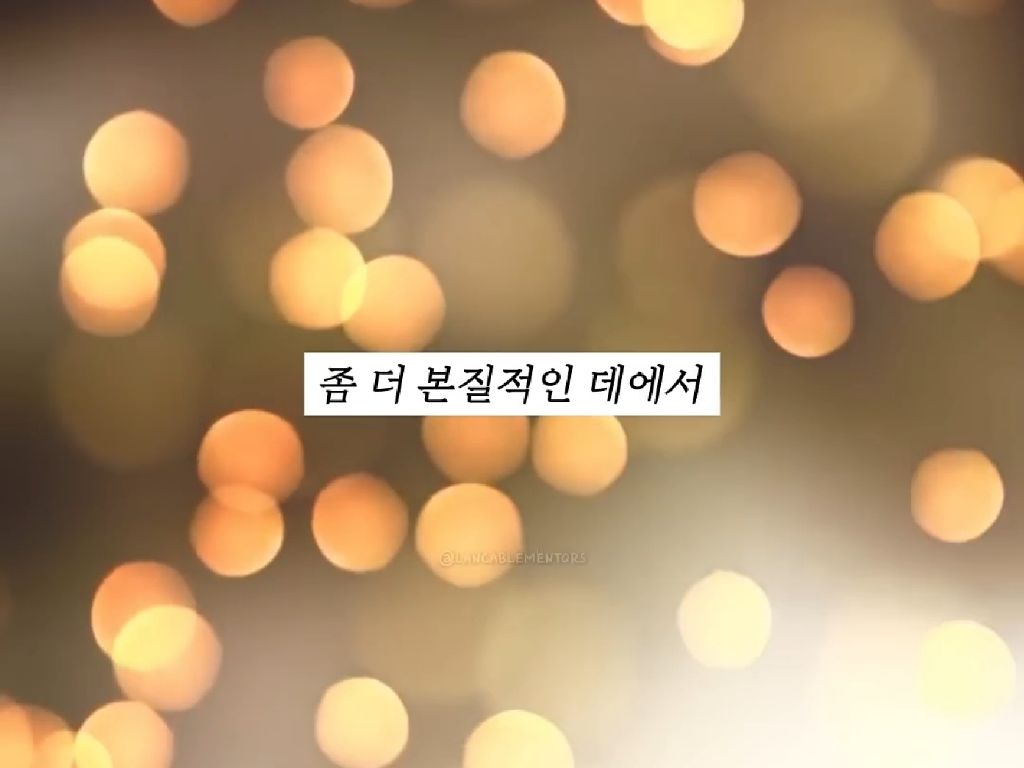 근거 없는 자신감(수학자 허준이) | 인스티즈