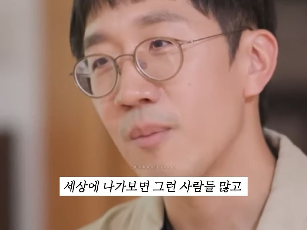 근거 없는 자신감(수학자 허준이) | 인스티즈