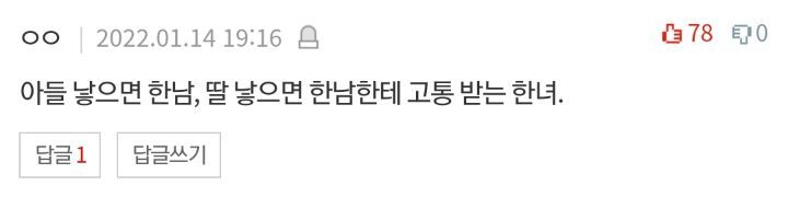 아이 낳기 싫으신 분들은 이유가 뭔가요? | 인스티즈