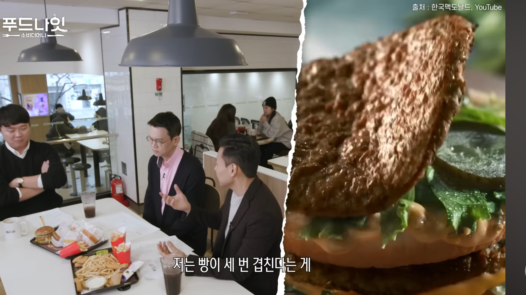 이 이유로 맥도날드 빅맥 안좋아하는 사람들 있음.jpg | 인스티즈