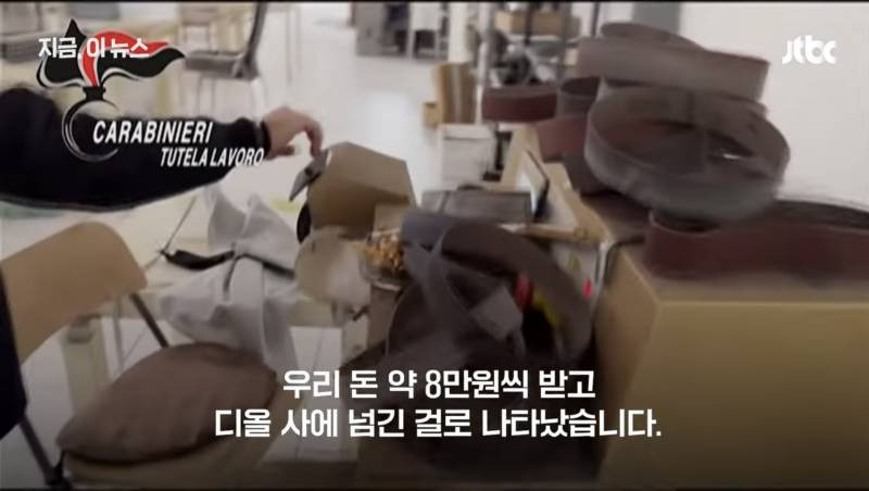 디올백 원가 8만원 | 인스티즈