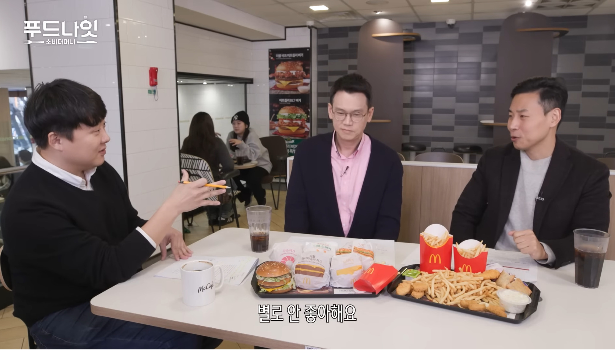 이 이유로 맥도날드 빅맥 안좋아하는 사람들 있음.jpg | 인스티즈