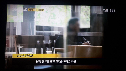 오늘자 그알) 다른 살인마들과 다르다는 유영철의 행동.jpg | 인스티즈