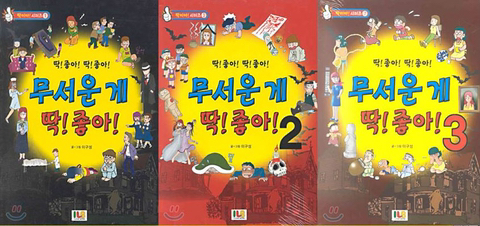 라떼는 말야.jpg | 인스티즈