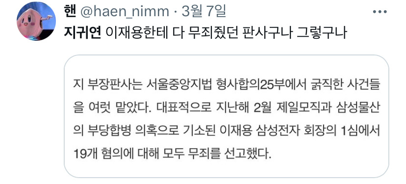  지귀연판사와 도이치모터스