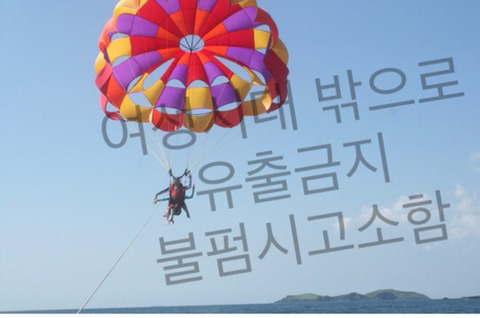 제주도가서 인당 만오천원내고 사진찍음 (+헐 공지....) | 인스티즈