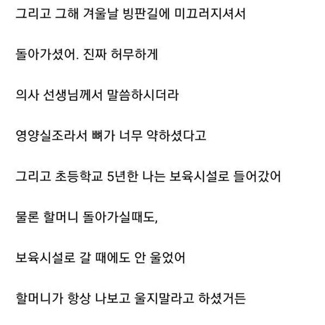 할머니가 싸준 김밥 | 인스티즈