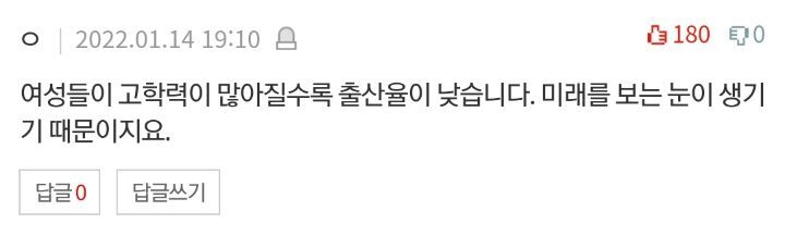 아이 낳기 싫으신 분들은 이유가 뭔가요? | 인스티즈
