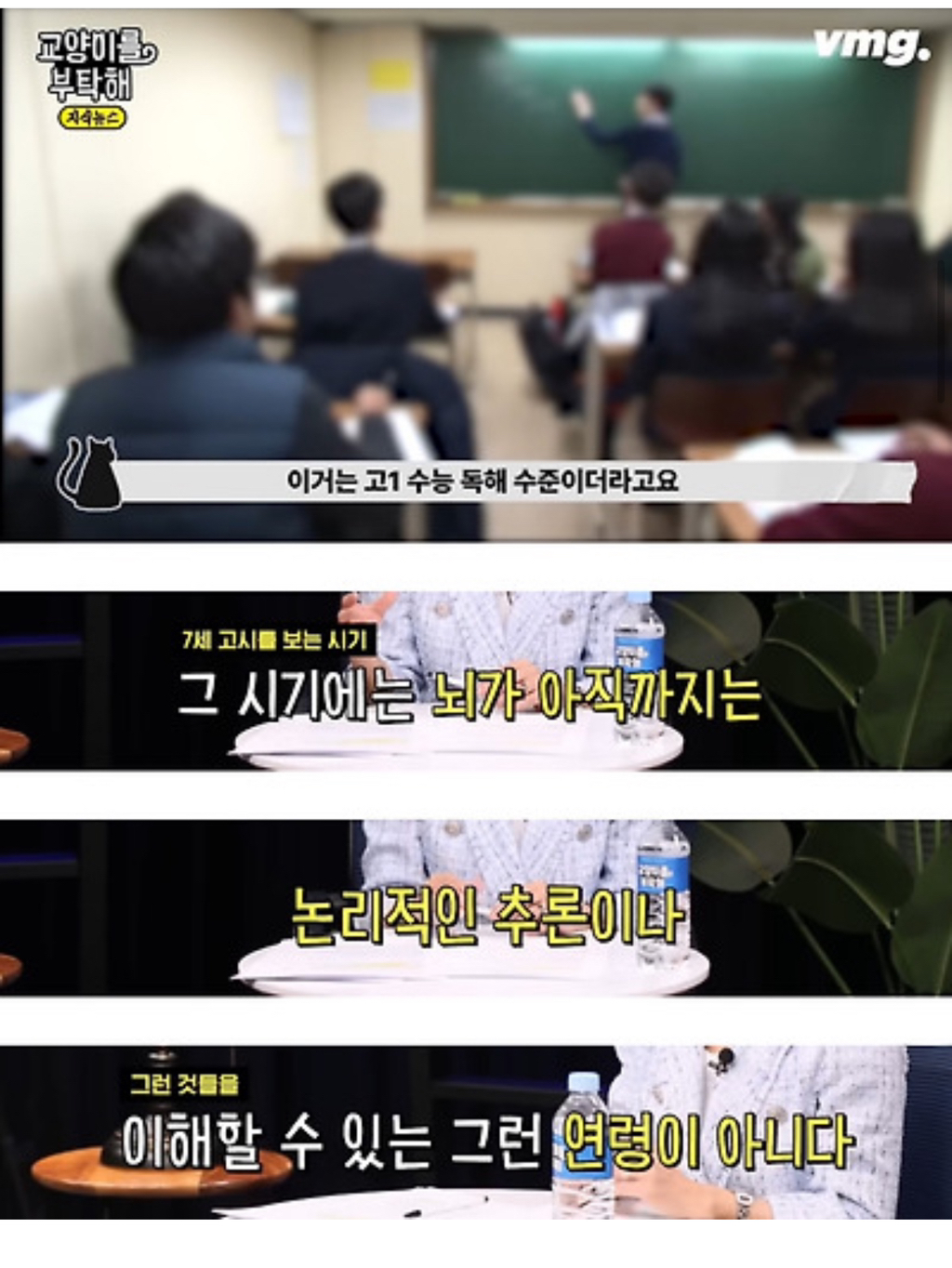 기저귀 차고 '4세 고시' 보는 아이들.jpg | 인스티즈